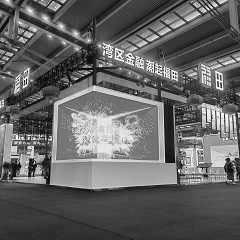 第十六届深圳国际金融博览会(金博会)—福田展位