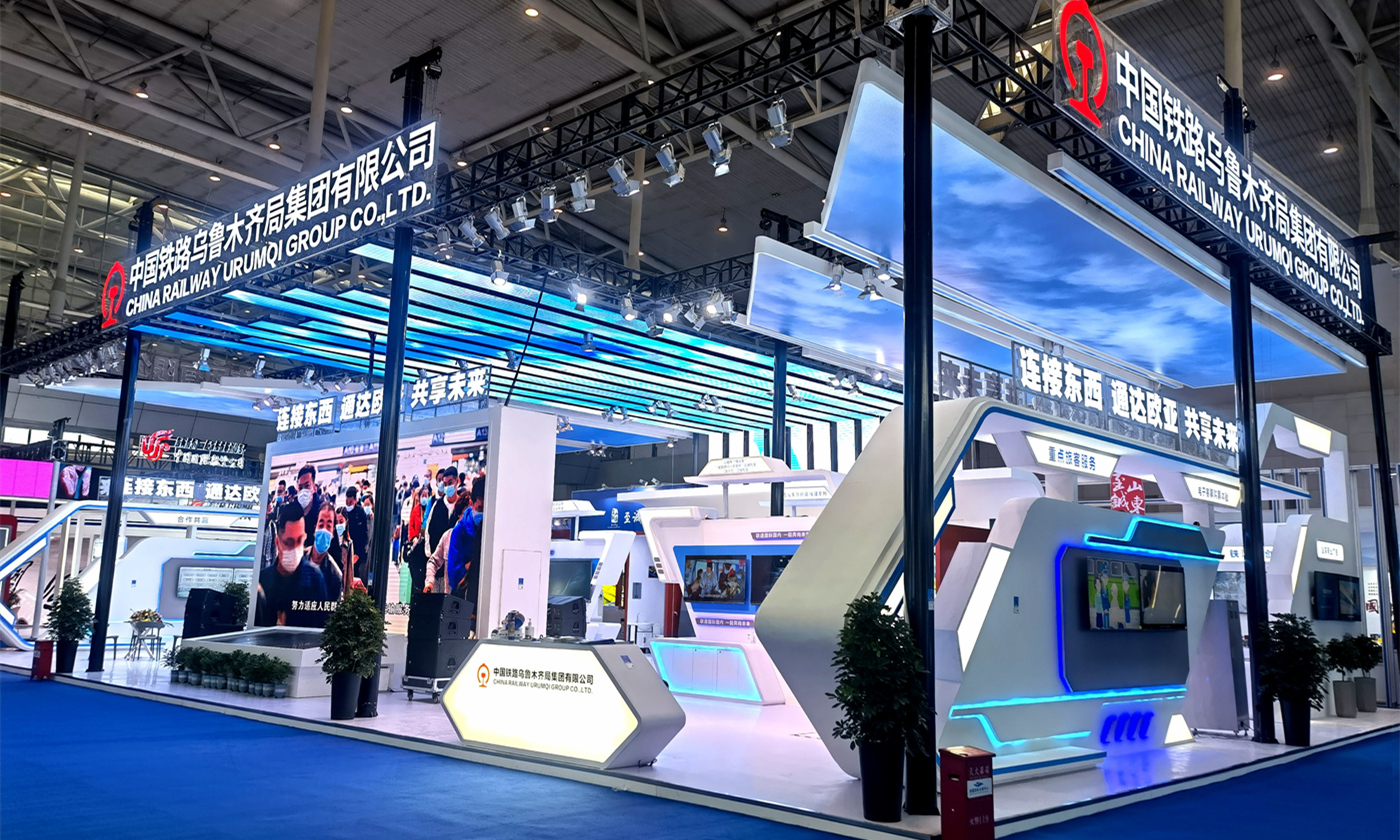 第七届亚欧博览会—新疆铁路乌鲁木齐局展