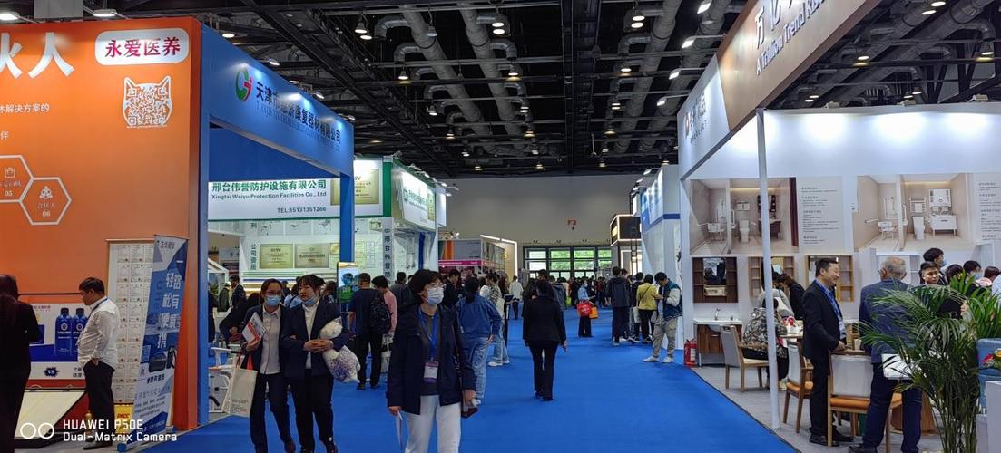 5月5日，第九届中国国际养老服务业博览会在北京开幕