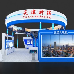 第二十五届高交会—天津科技展团