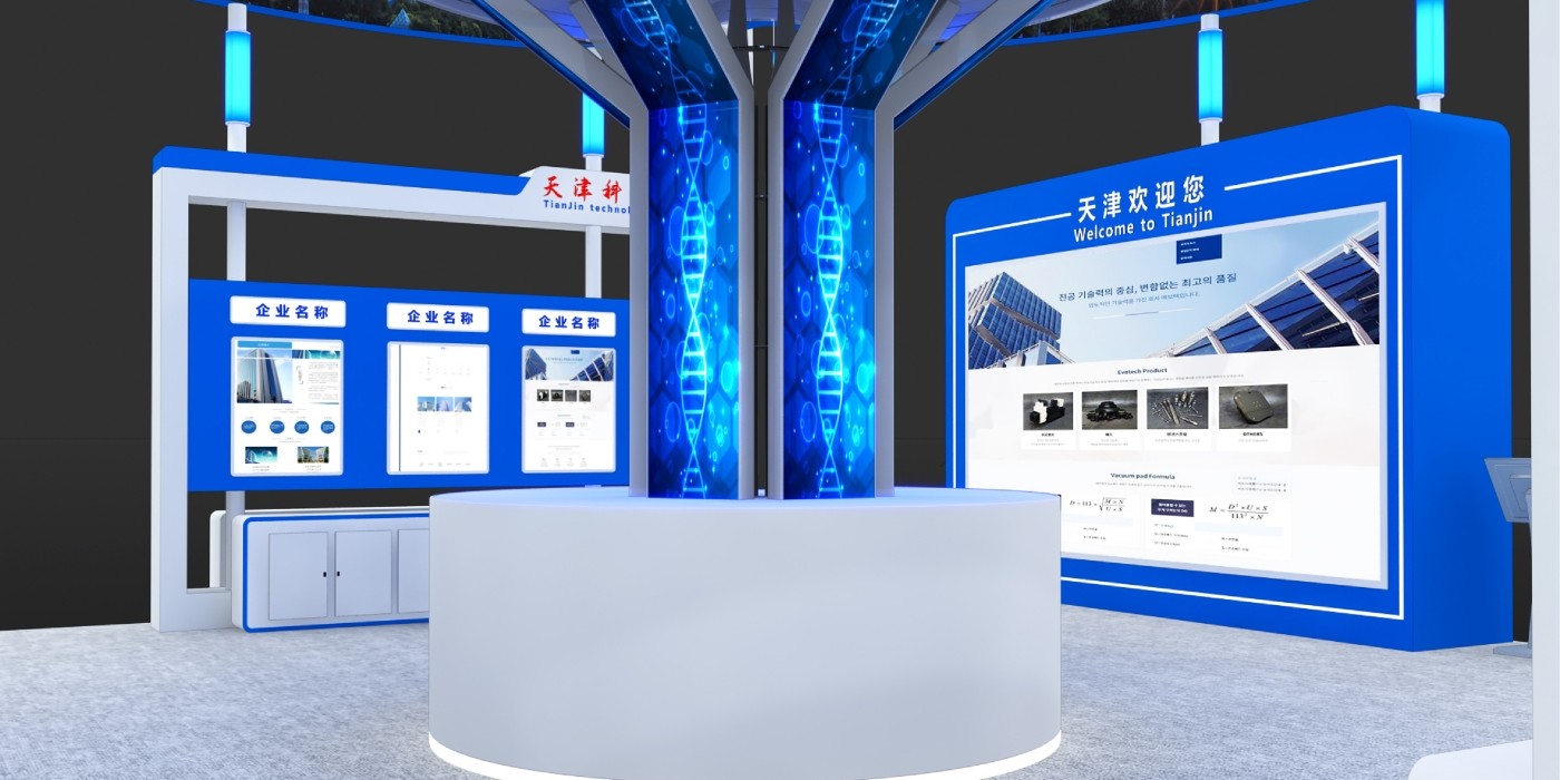 第二十五届高交会—天津科技展团