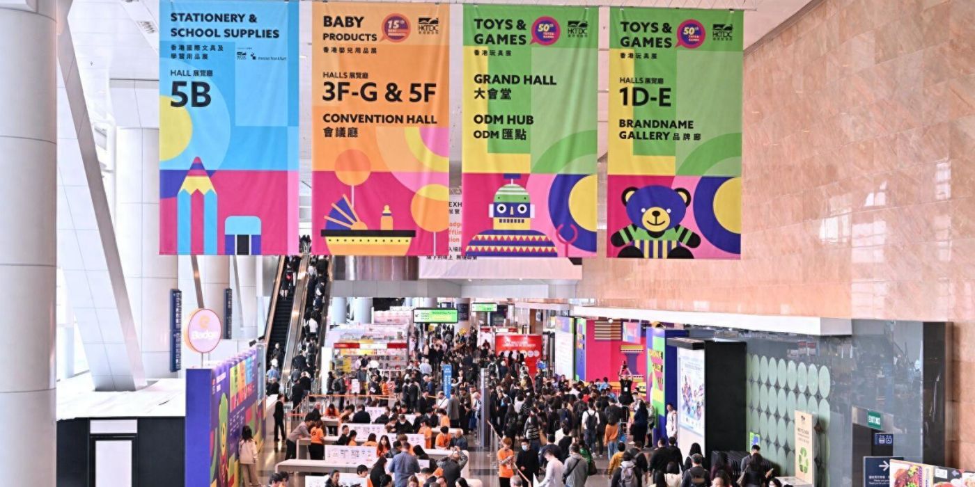 2025年香港玩具展览会Hong Kong Toys & Games Fair