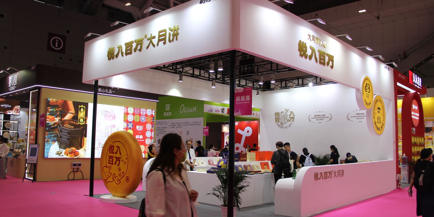 深圳展会搭建服务公司：会展经济浪潮中的智慧之选