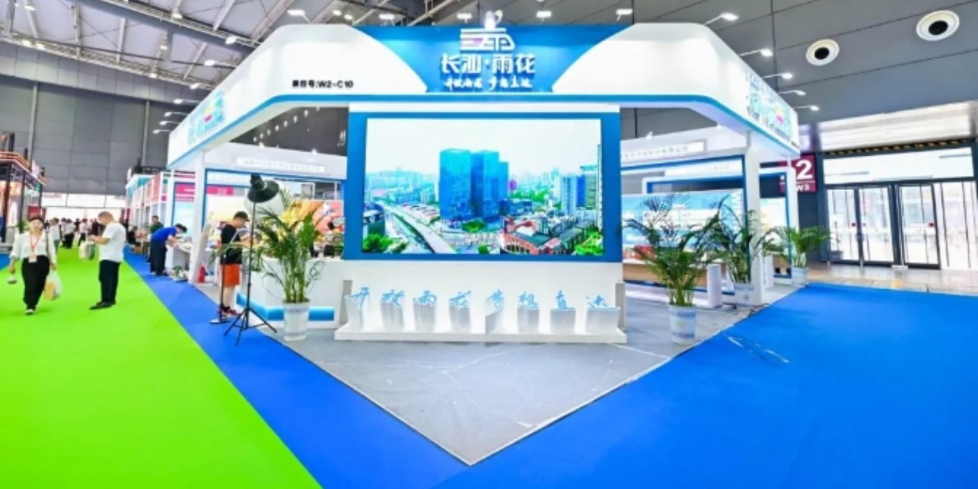 2025年第十届中国国际食品餐饮博览会