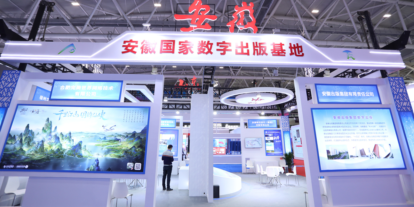 参展商必看：如何判断展台设计搭建公司的专业性