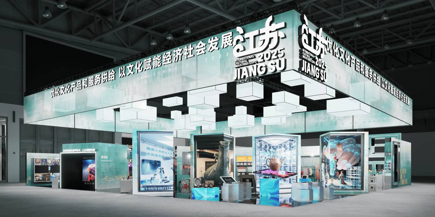 2026年第22届中国(深圳)国际文化产业博览交易会