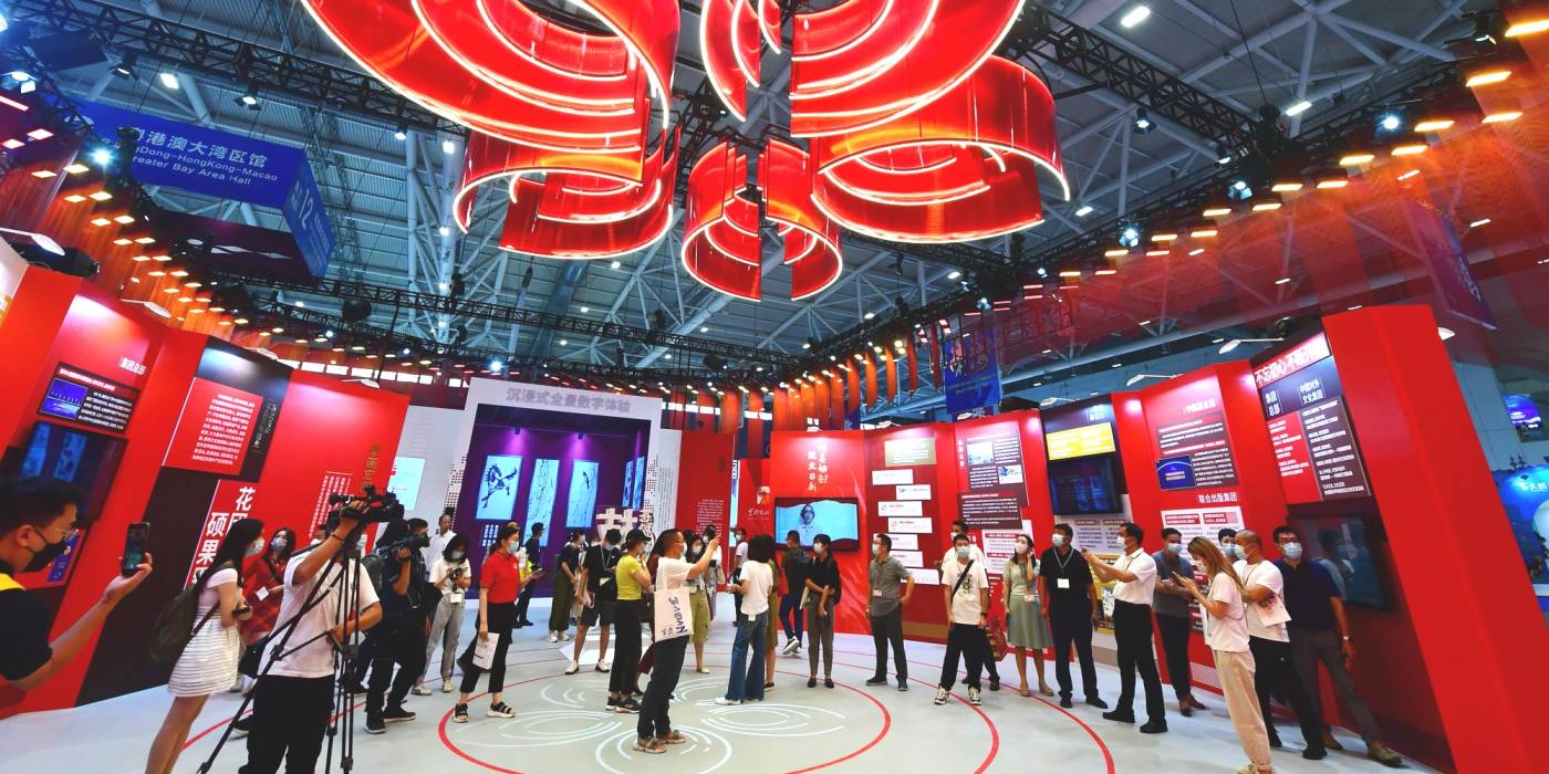 2026年第22届中国(深圳)国际文化产业博览交易会