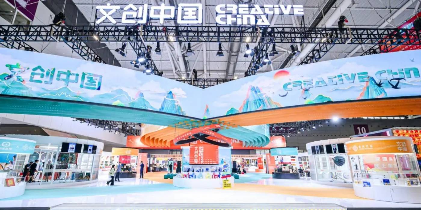 2026年第22届中国(深圳)国际文化产业博览交易会