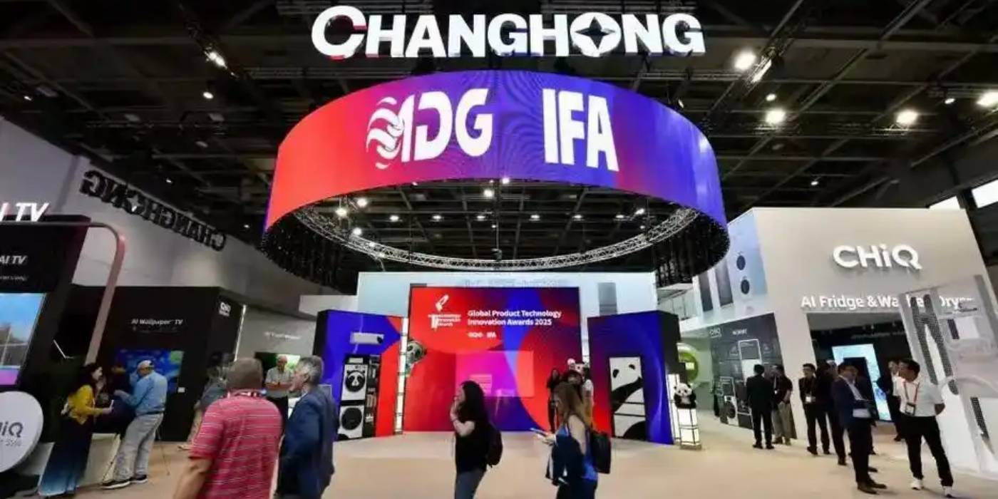 2026年德国柏林消费电子展览会IFA