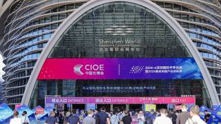 2026年第二十七届中国国际光电博览会(CIOE中国光博会)